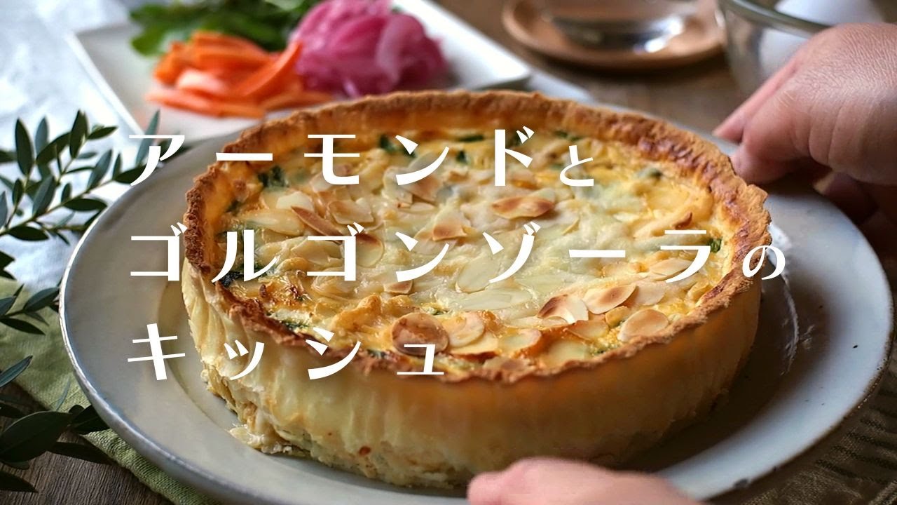 レシピ動画(キッシュ)