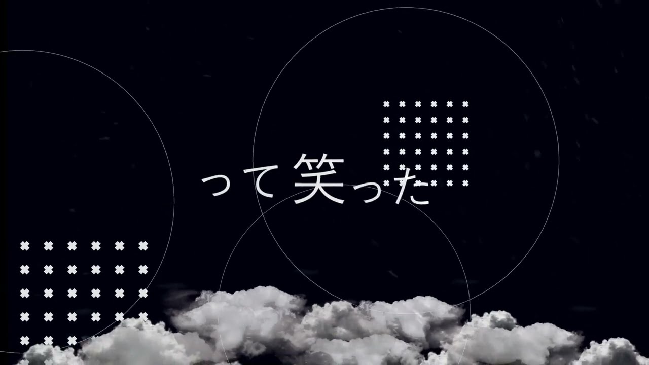 ロンリーダンス / 二次創作