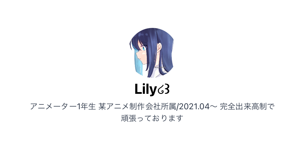 イラスト、アニメーション、仕事