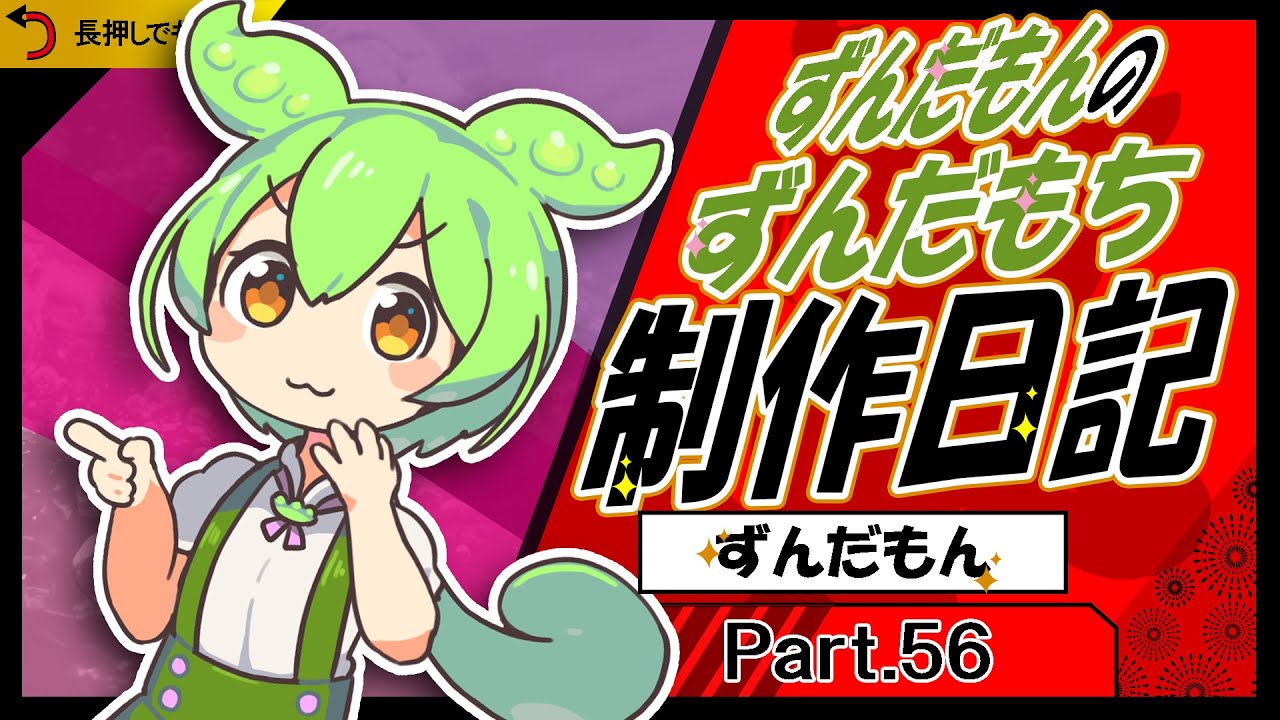 編集者、イラスト制作