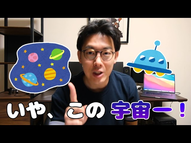 HIKAKINさん風編集動画