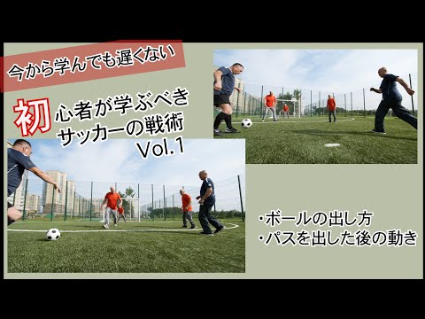 スポーツ 比較説明風 動画