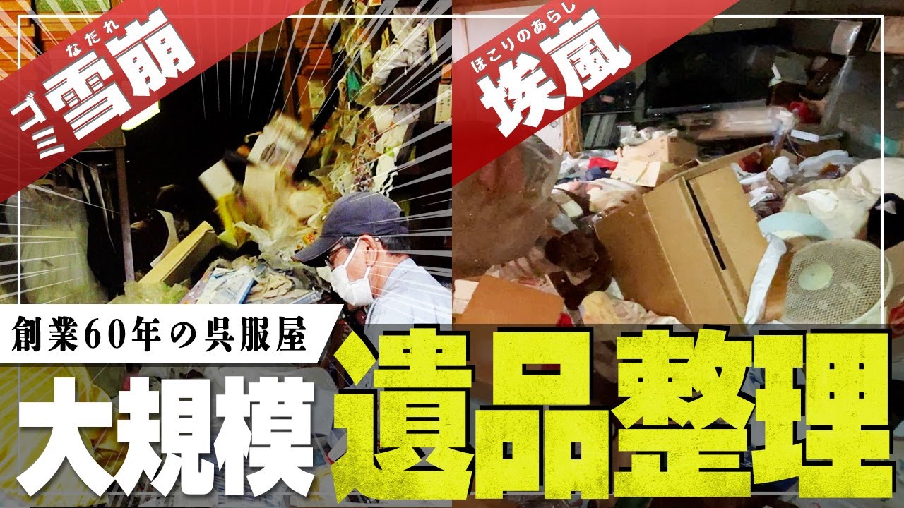 さむね、動画編集のみ担当
