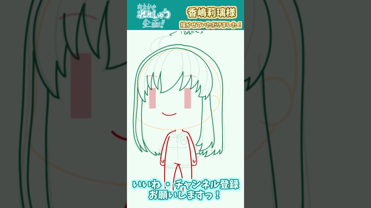 メイキング、小説