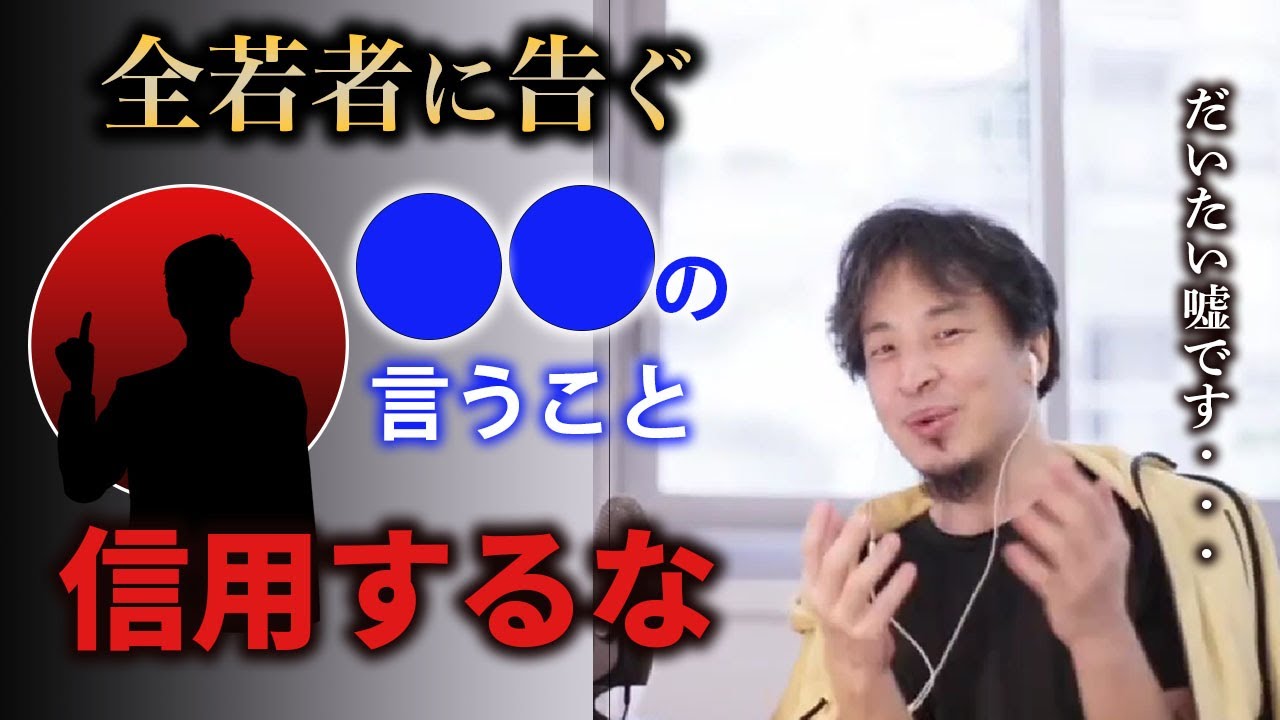 切り抜き動画