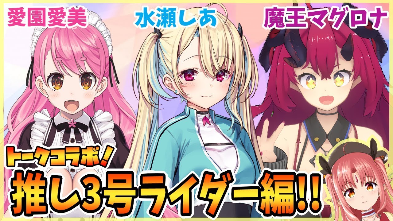 youtuber、オタク