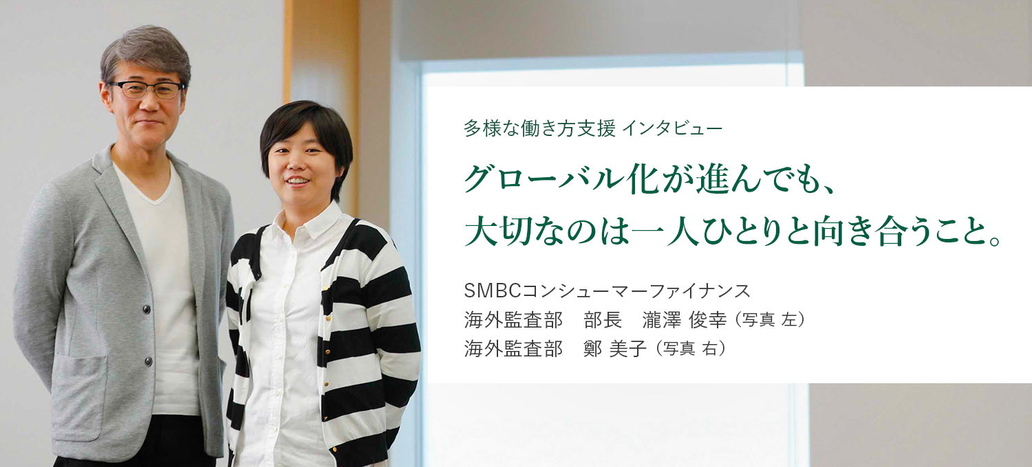 対談、2021