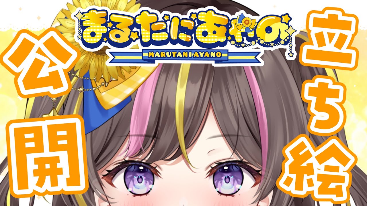 モーショングラフィック、iriam