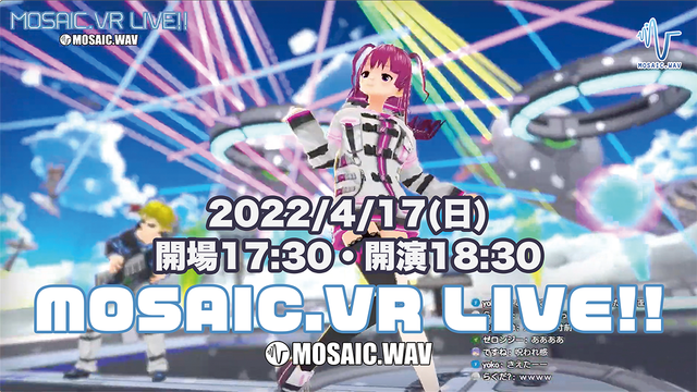 サイト、メタバース