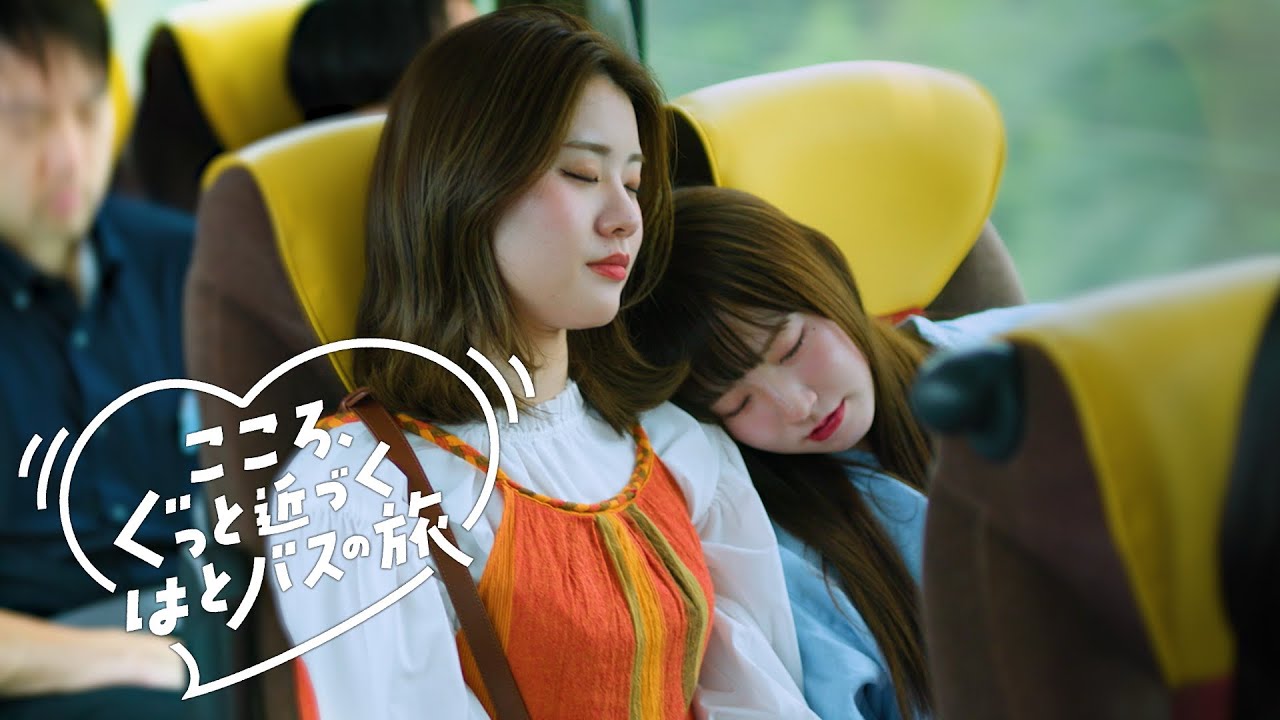 【築地でよくばり編】「こころ、ぐっと近づく　はとバスの旅」