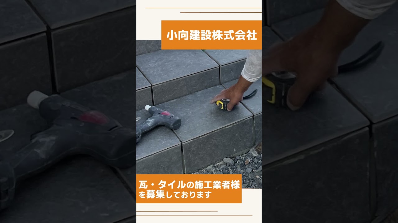 ［不動産系人材募集］インスタグラム広告動画