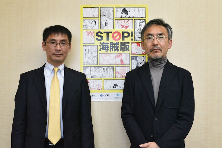 3つの超巨大サイトが閉鎖された2022年以降、海賊版サイトはどうなってる？ | 海賊版サイトの現在地 Vol.4