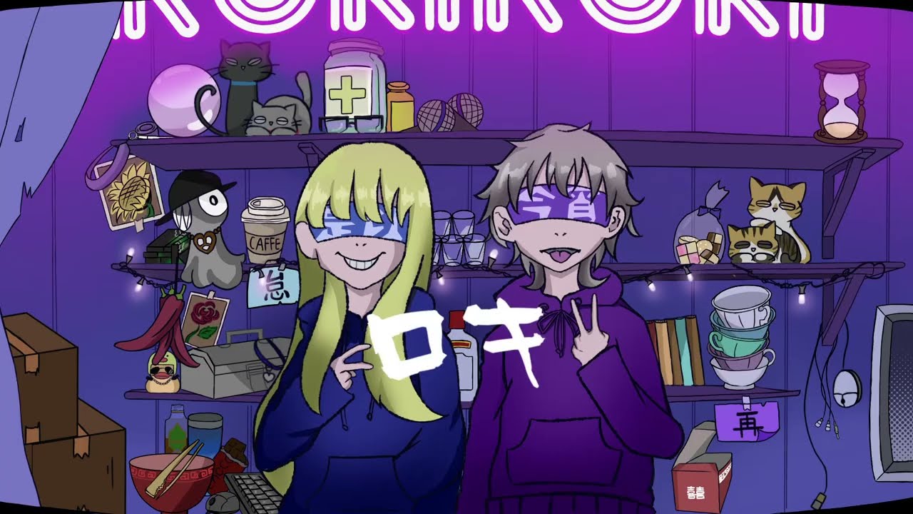 【歌ってみた】ロキ‐みきとP/これ酔い。