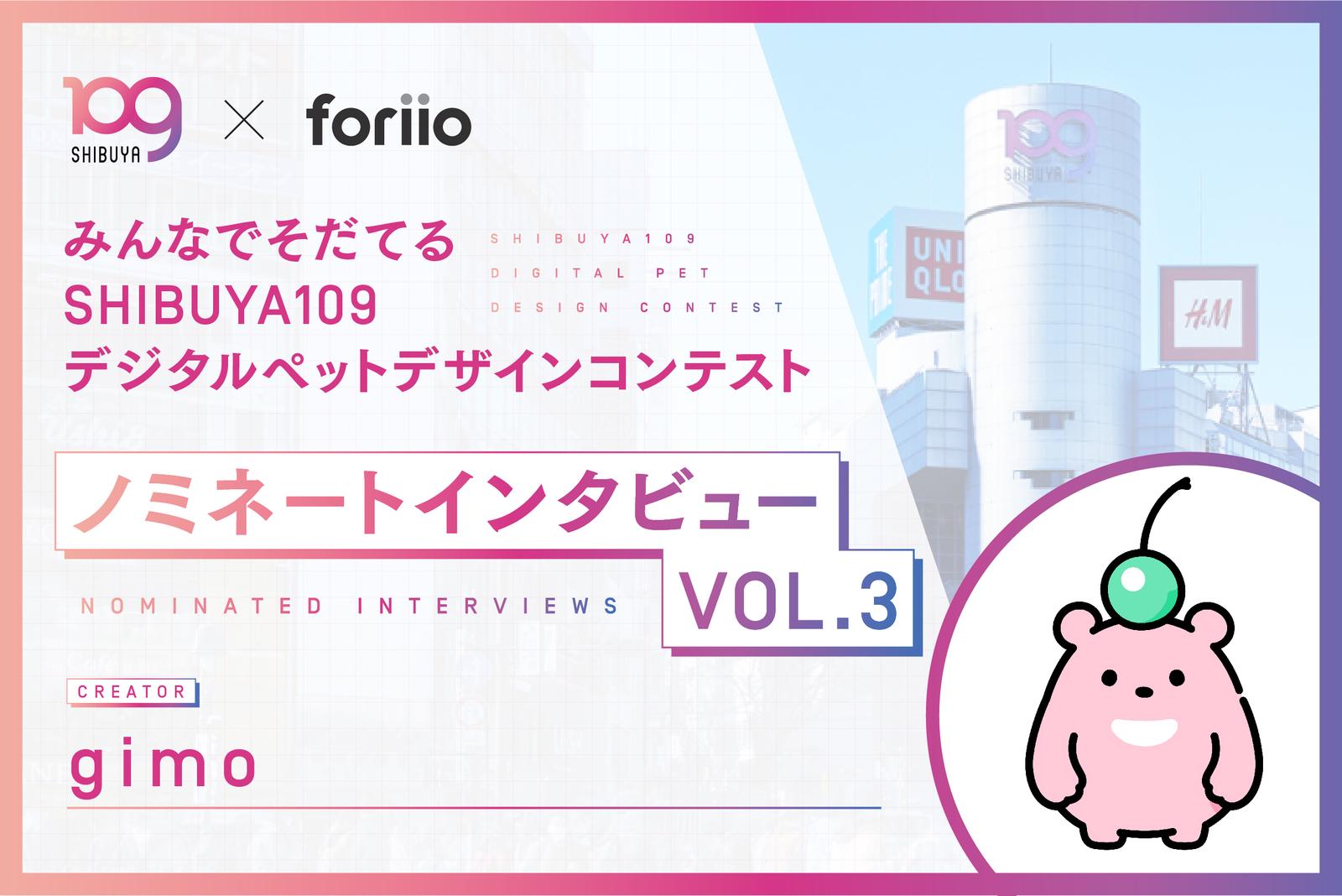 イラストレーター／デザイナー、webライター