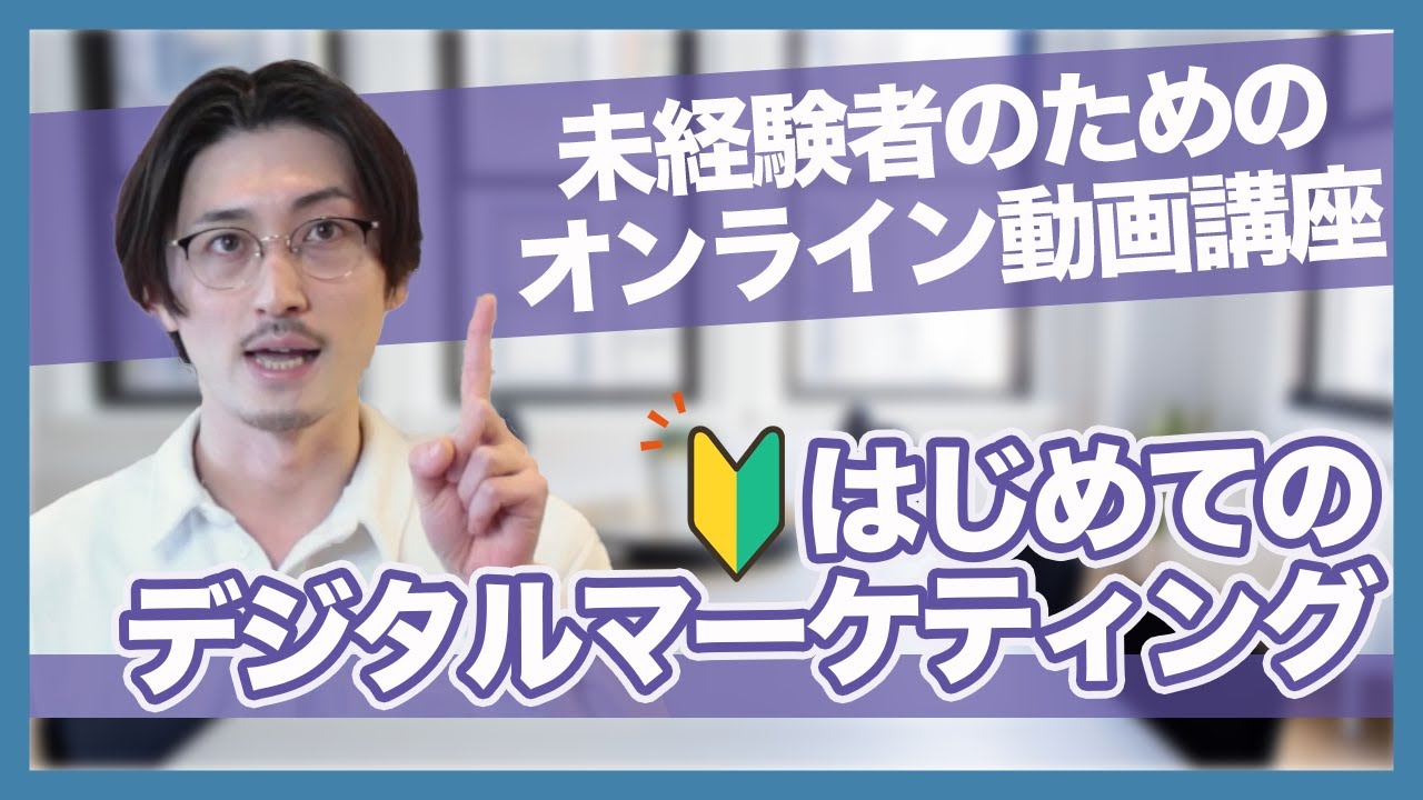 ビジネス編