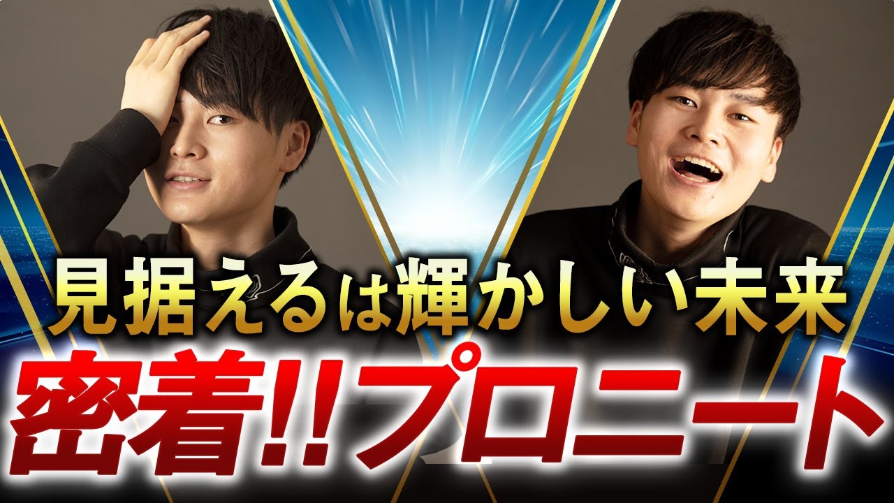YouTube動画【ビジネス系 / TV風】
