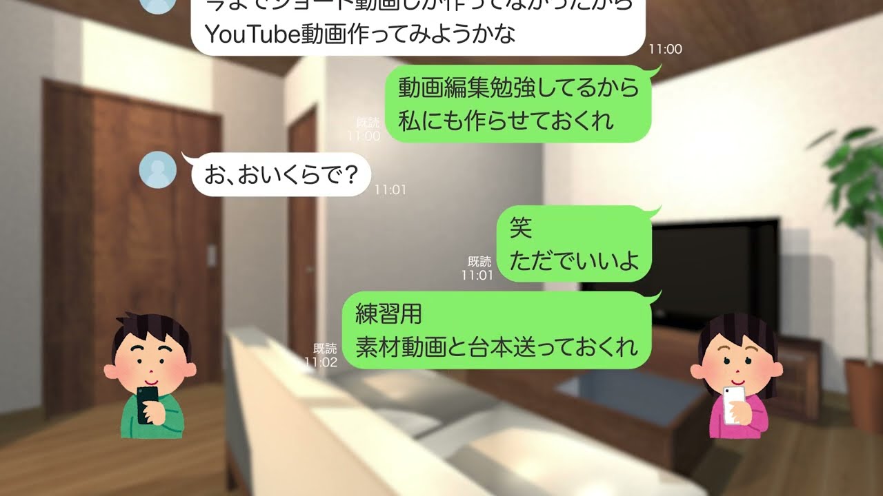 ゆっくり
