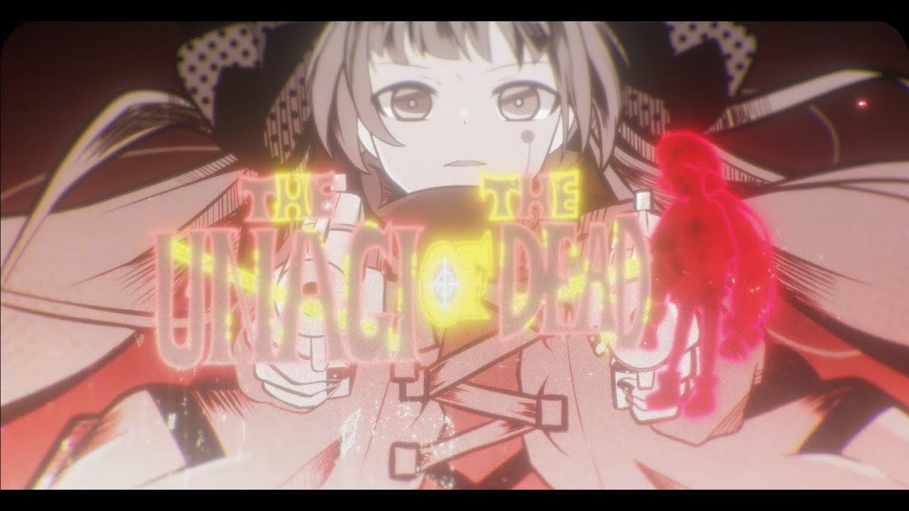 THE UNAGI OF THE DEAD 2/音街ウナSV