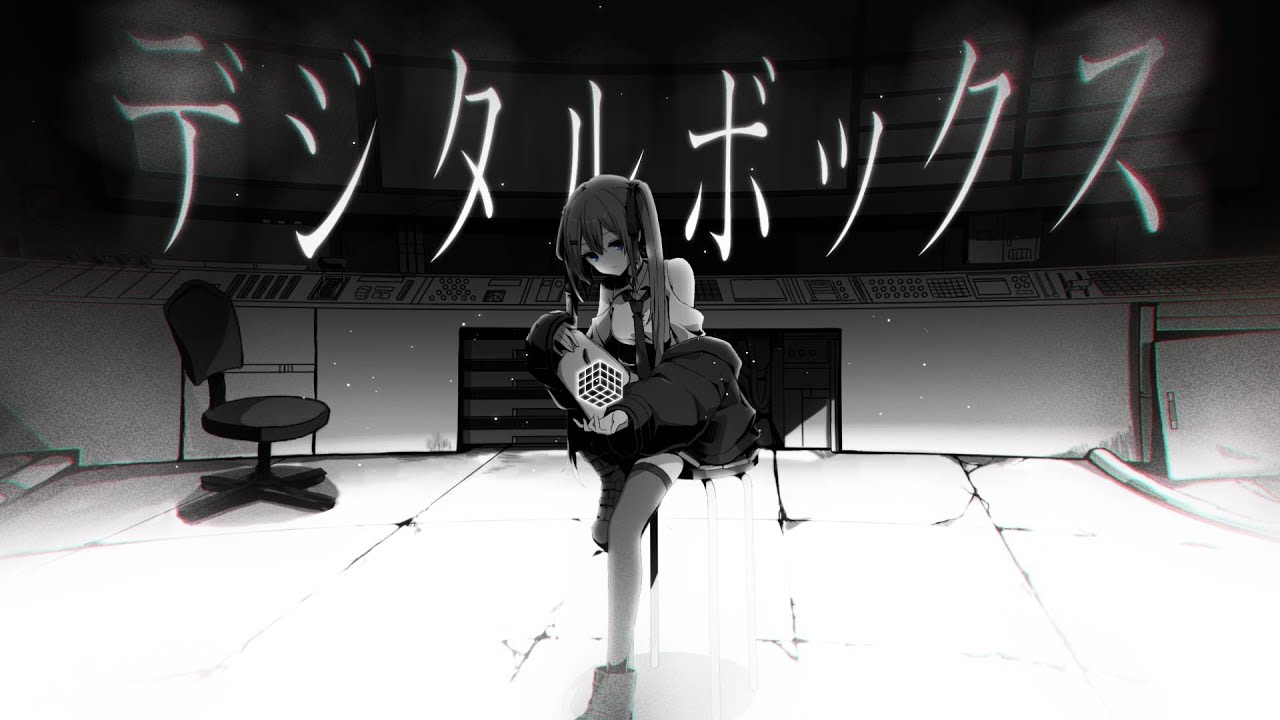 デジタルボックス/初音ミク(Dark)