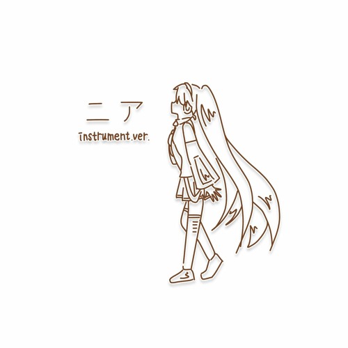 編曲