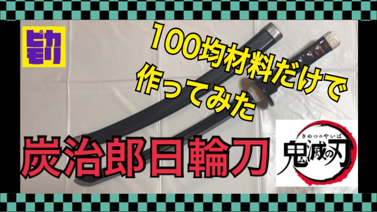 ワンピース、website
