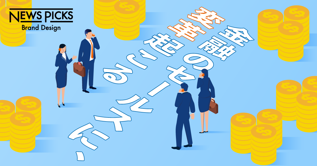 【シェア74％】なぜ、ベルフェイスは「金融業界」に“どハマり”したのか？