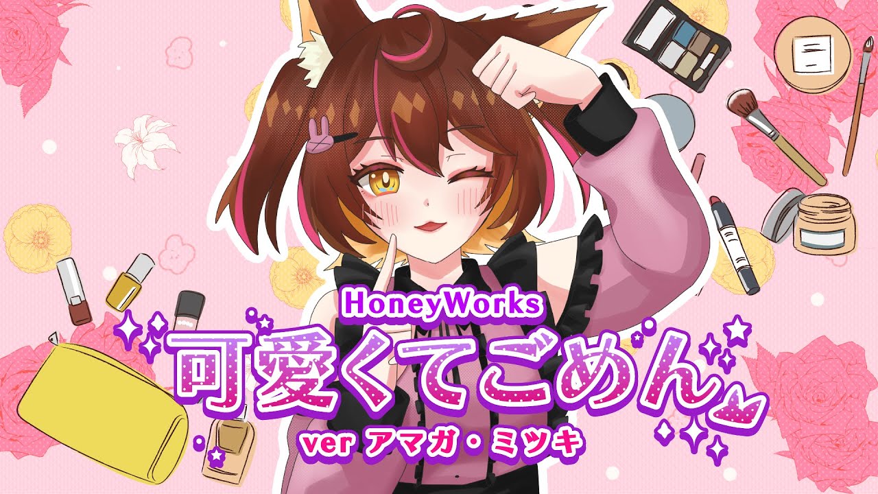 動画制作、cover