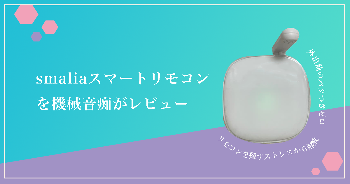 ご依頼ロゴ、電化製品
