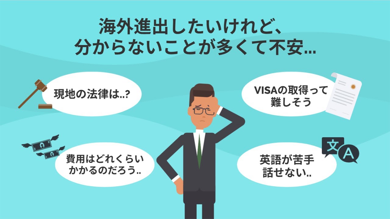 「SENTRO様」のサービス紹介動画①
