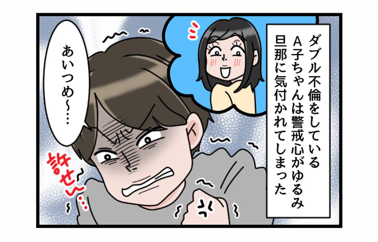 カラー漫画、clip studio paint
