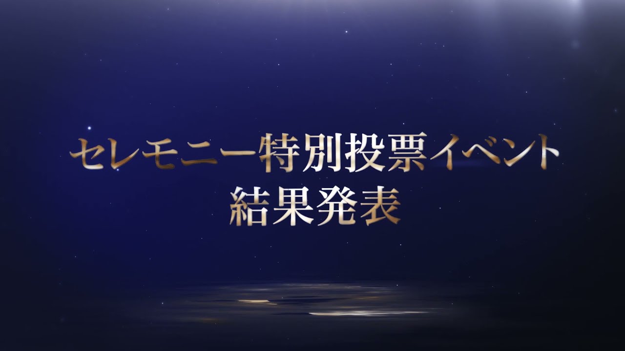 【制作実績】BIGO LIVE様 表彰式用映像