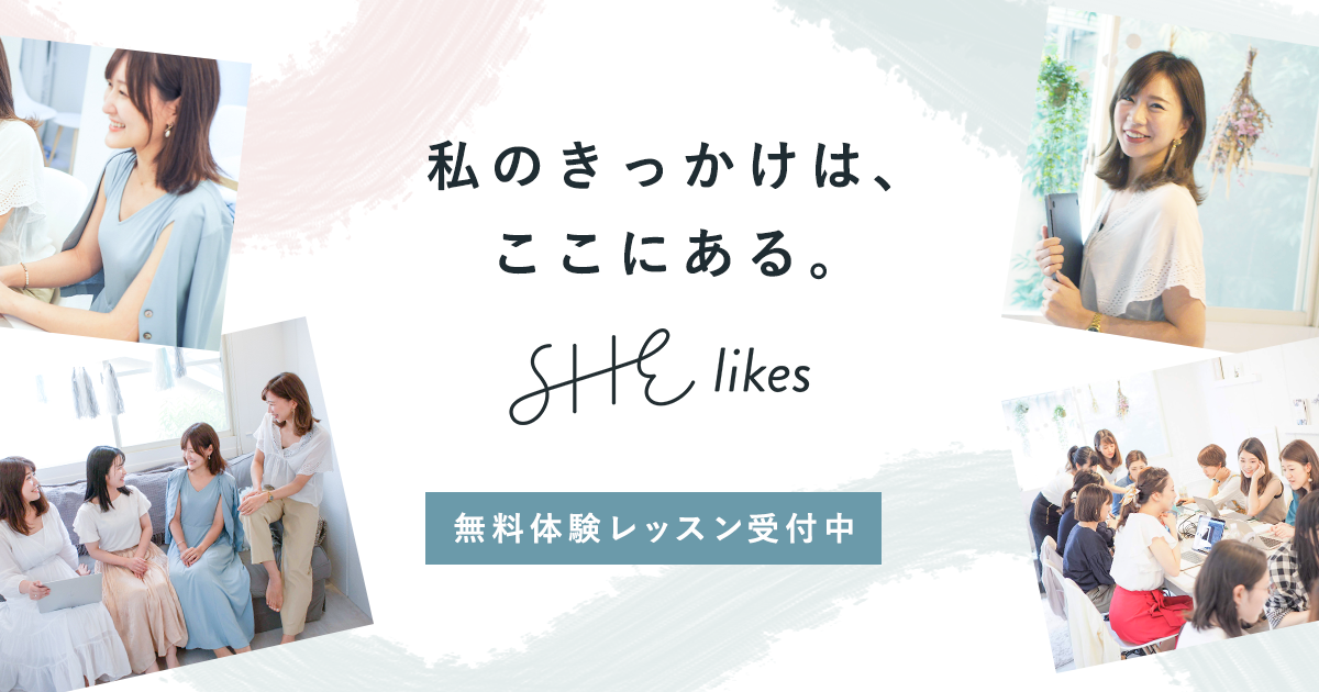 生活、コンサルタント