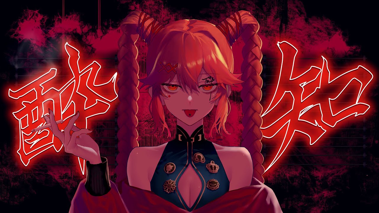 内田雄馬、music cover