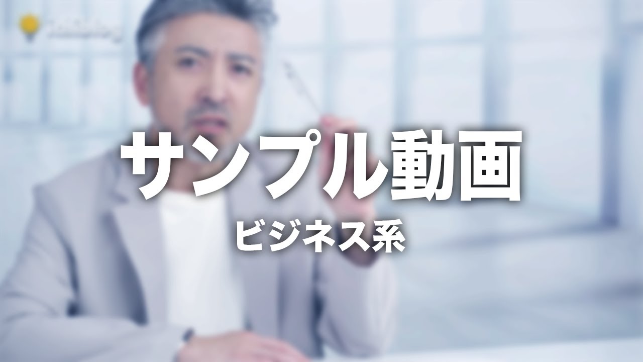premiere-pro、動画制作