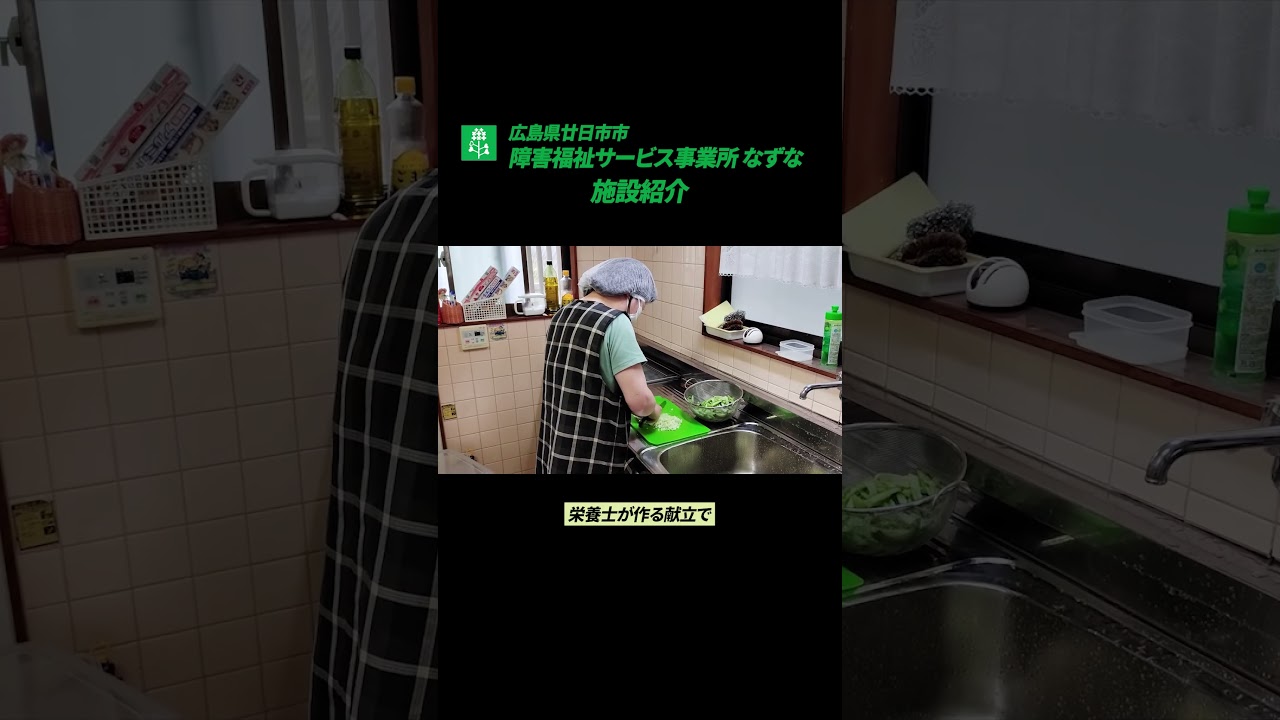 お菓子づくり、サービス紹介