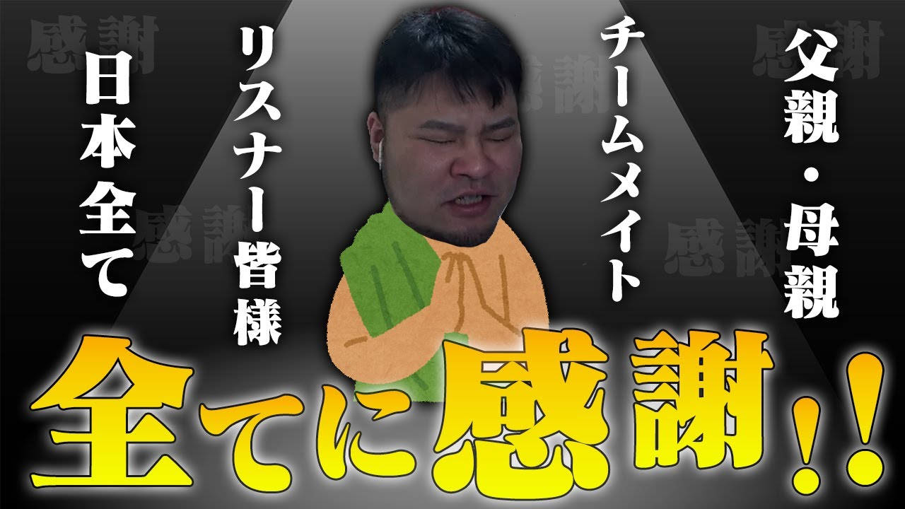 【REJECT MOTHER3rd】動画編集＋サムネイル