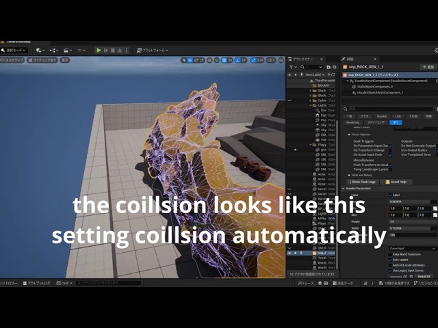 procedural rock wall