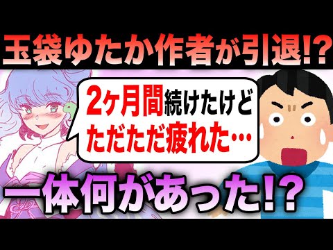 ジョジョの奇妙な冒険、構成