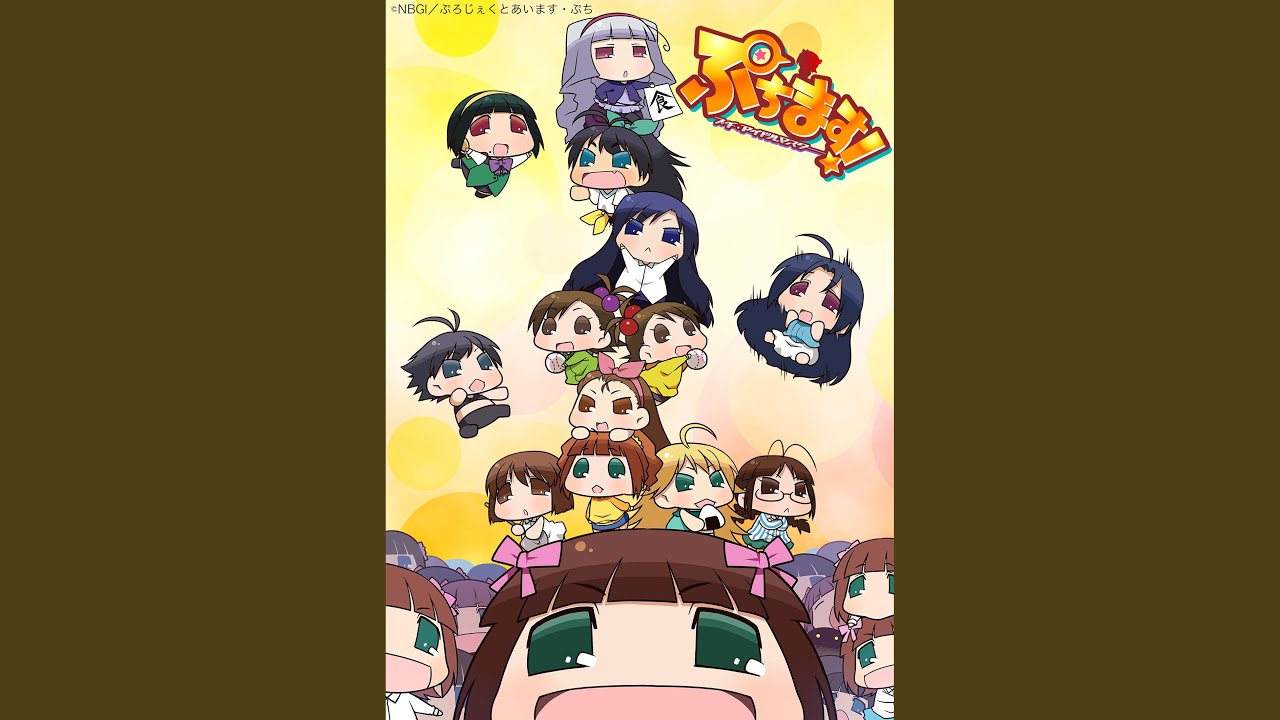 プロデューサー、人外