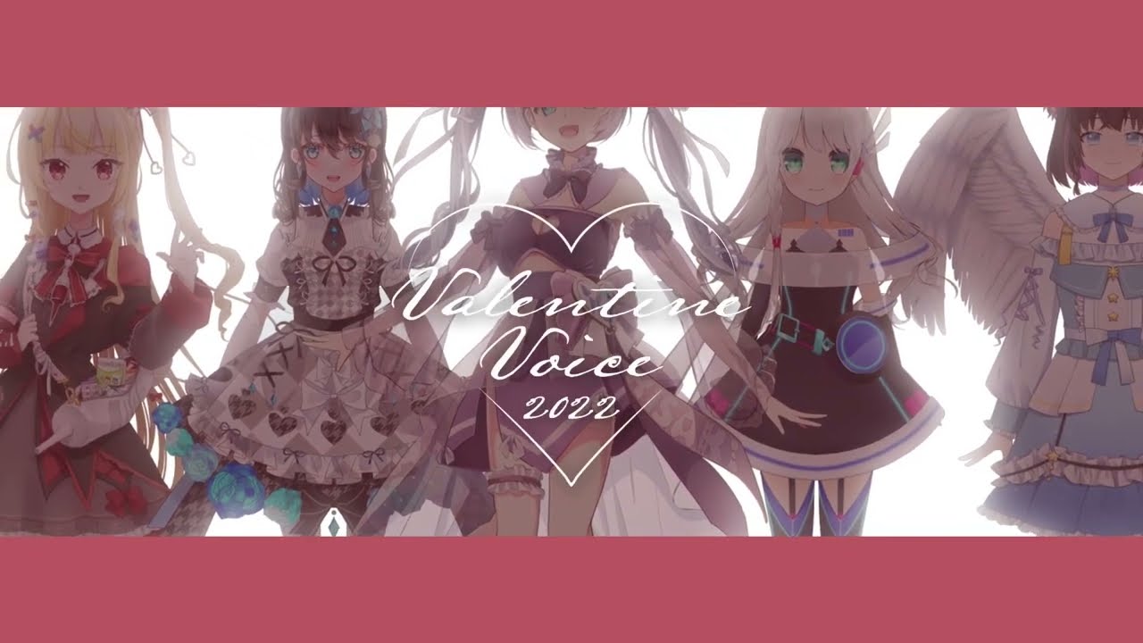 【架空】バレンタインボイス広告【架空】