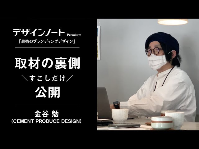 プロデューサー、文学
