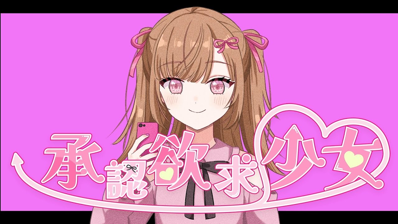 ラフ、ミュージックビデオ