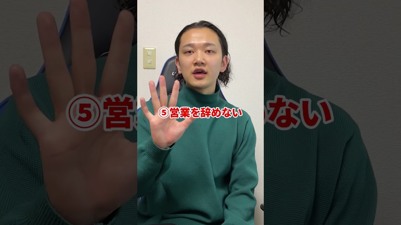 ビジネス系ショート
