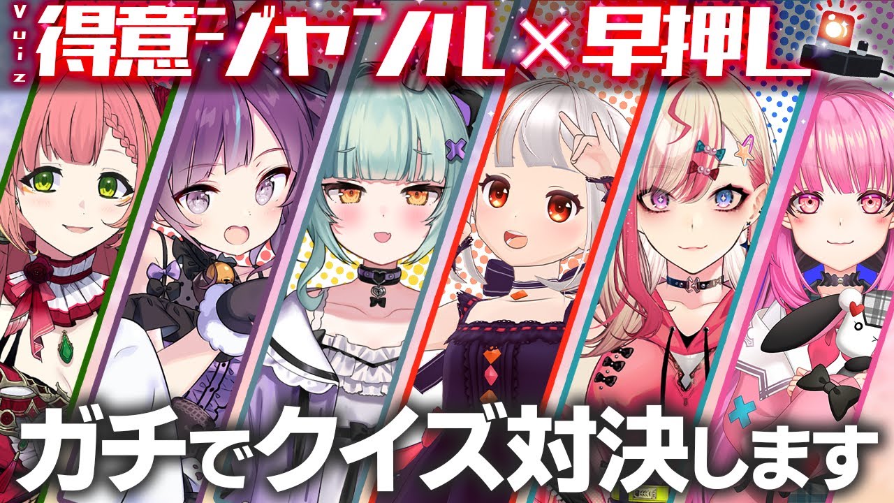 大会、自己紹介