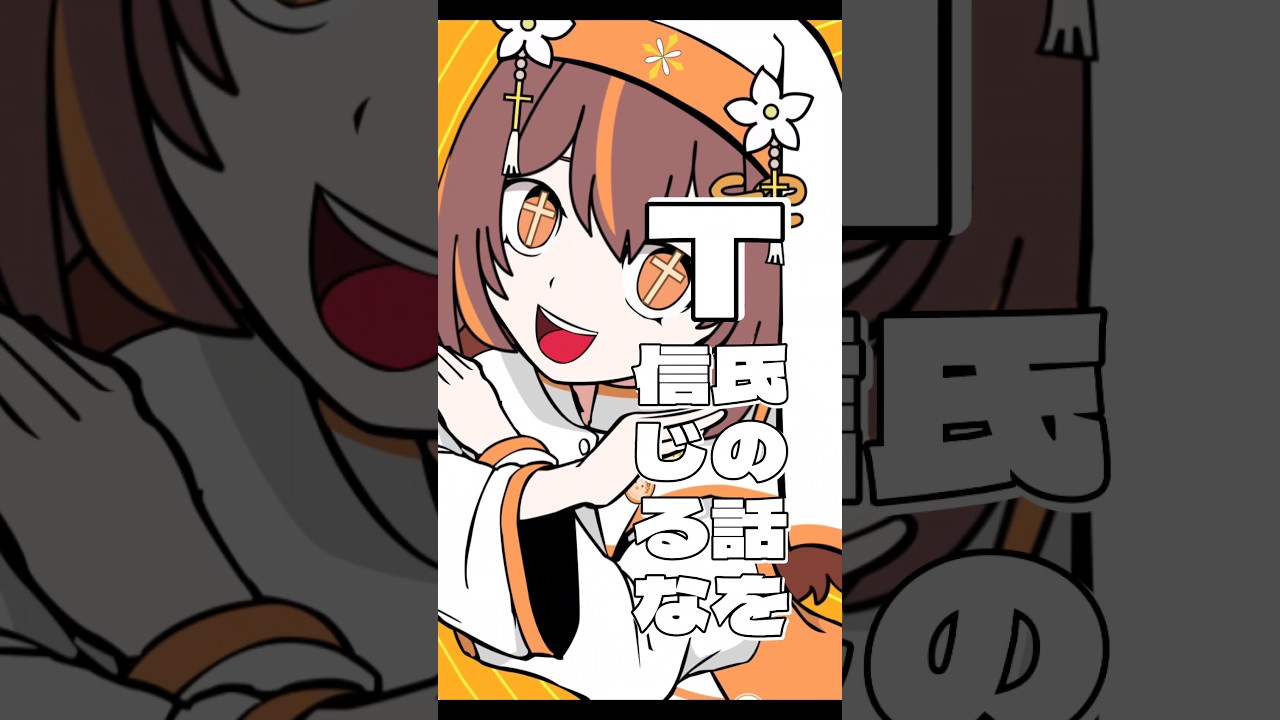 T氏の話を信じるな 描いてみた  #shorts #vtuber #ピノキオピー #描いてみた