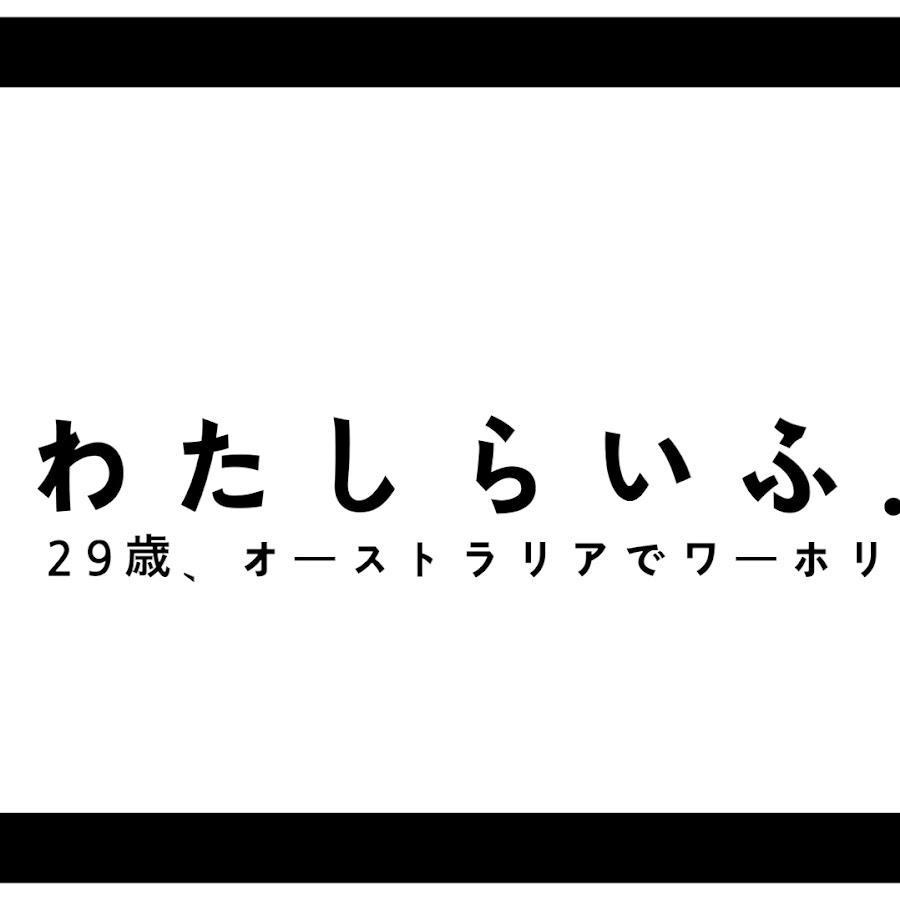 web-design、レビュー