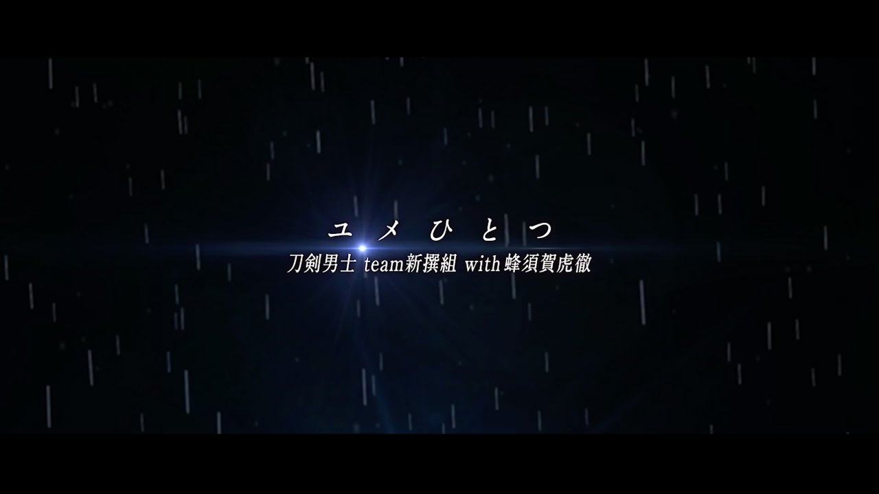 ui/ux、刀剣乱舞