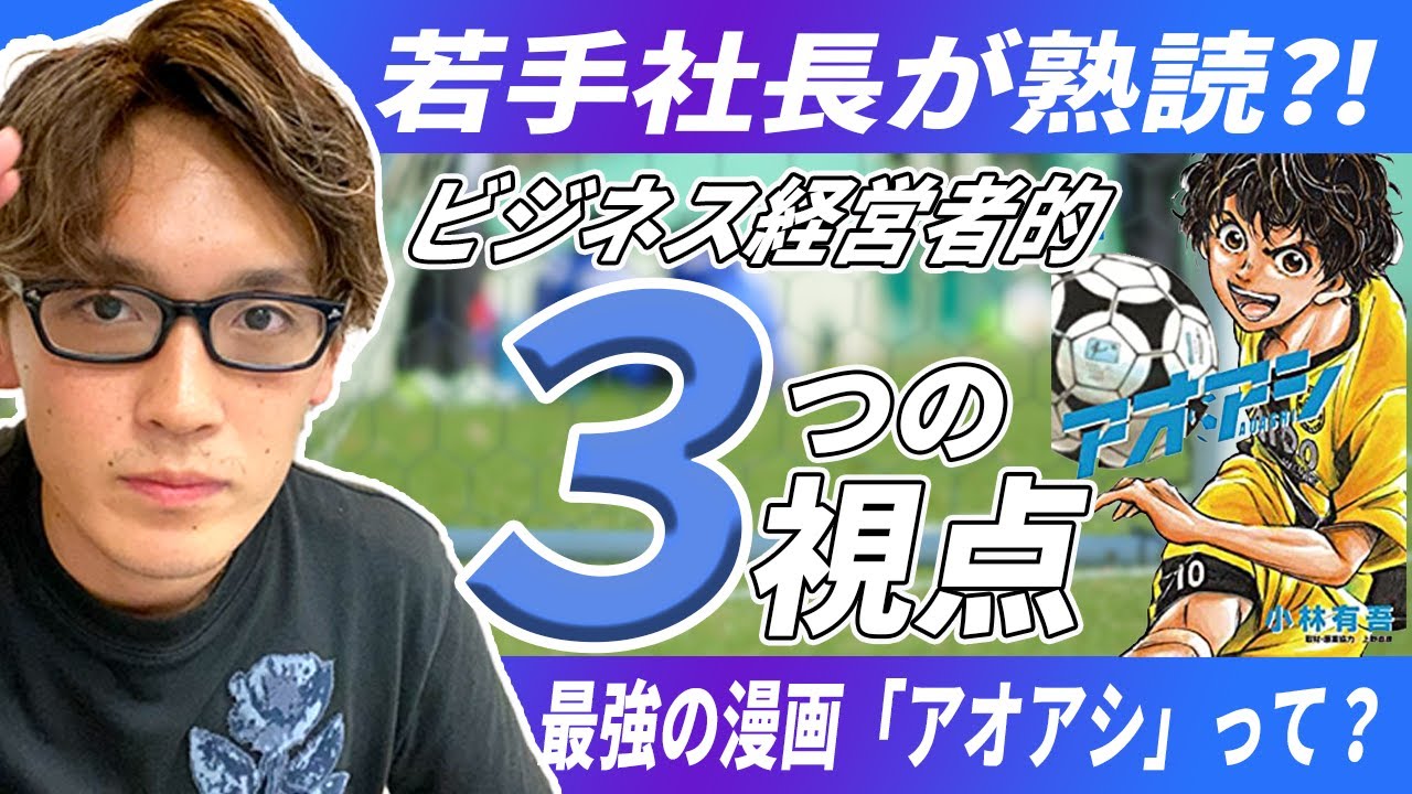 書籍、pr動画