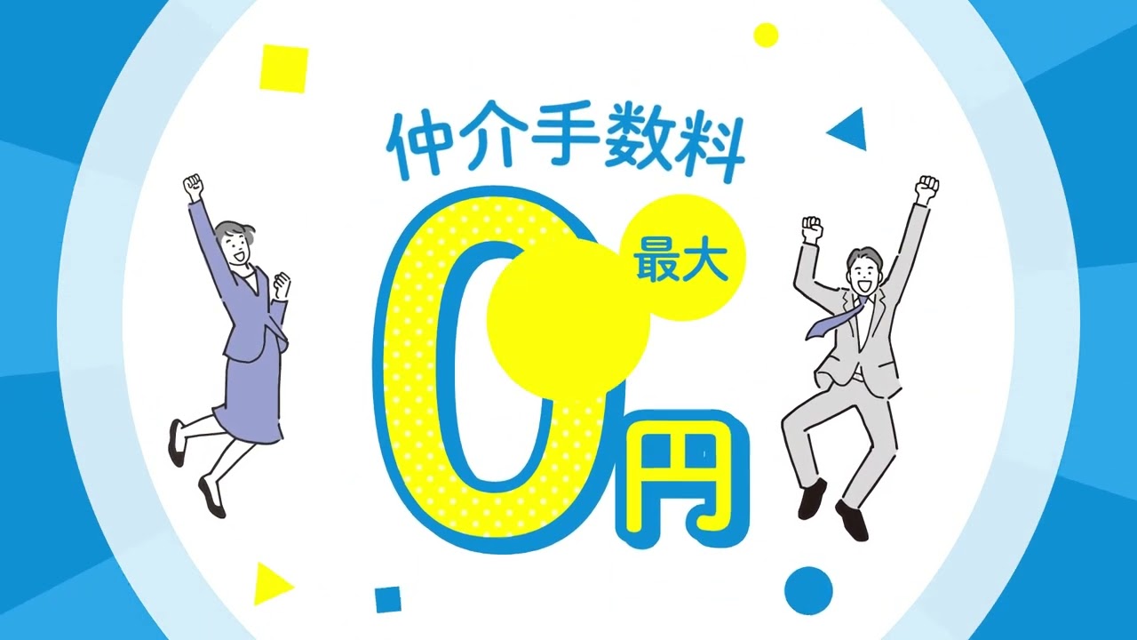 株式会社セルフリジェネレーション ゼロディール