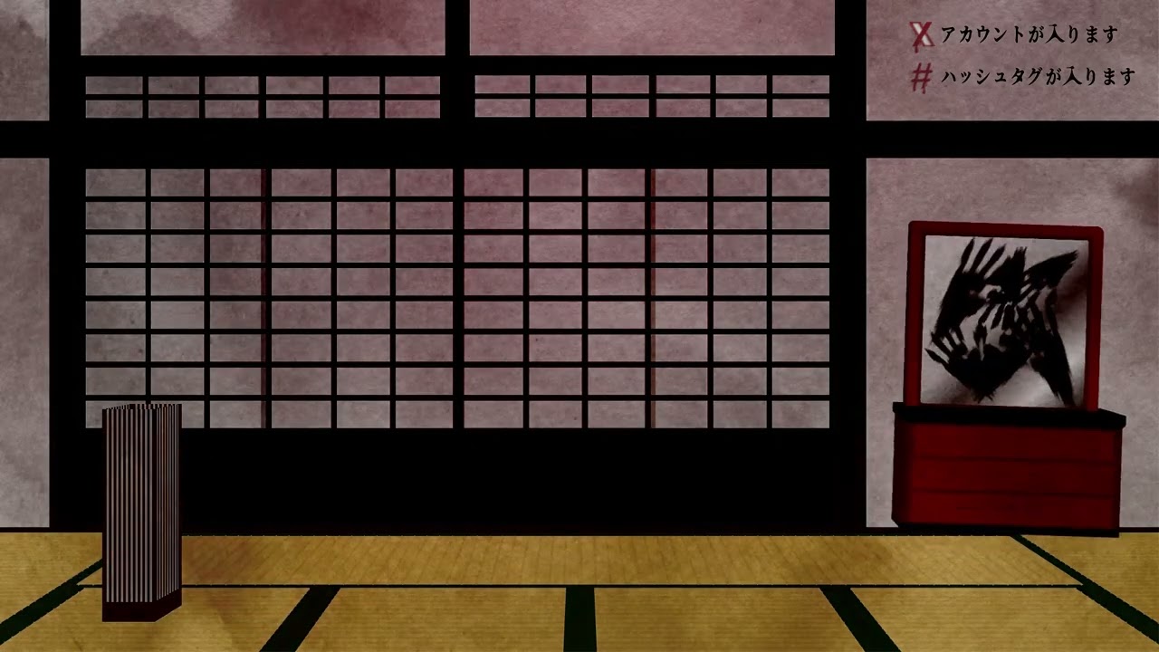 動く配信画面